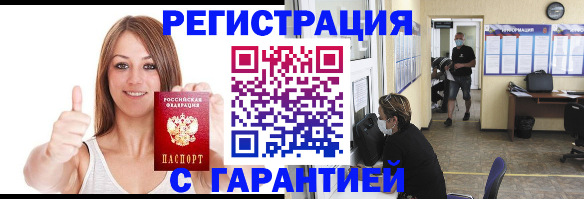 форма 3 в Новгородской области